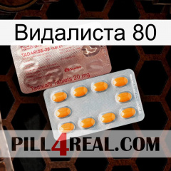 Видалиста 80 new13